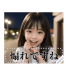 小学生のメッセージスタンプ（個別スタンプ：17）