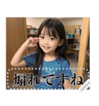 小学生のメッセージスタンプ（個別スタンプ：21）