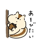 ユカイなあにまる(秋)（個別スタンプ：1）