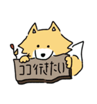 ユカイなあにまる(秋)（個別スタンプ：3）