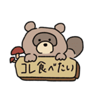 ユカイなあにまる(秋)（個別スタンプ：4）