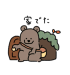 ユカイなあにまる(秋)（個別スタンプ：9）