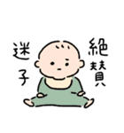 ユカイなあにまる(秋)（個別スタンプ：13）