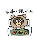 ユカイなあにまる(秋)（個別スタンプ：18）
