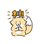 ユカイなあにまる(秋)（個別スタンプ：24）