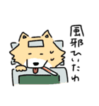 ユカイなあにまる(秋)（個別スタンプ：31）