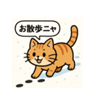 冬ねこスタンプセット（個別スタンプ：16）