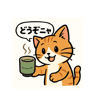 冬ねこスタンプセット（個別スタンプ：17）