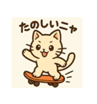 冬ねこスタンプセット（個別スタンプ：20）