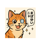 冬ねこスタンプセット（個別スタンプ：22）