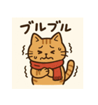 冬ねこスタンプセット（個別スタンプ：23）