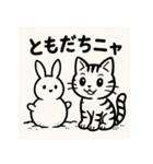 冬ねこスタンプセット（個別スタンプ：26）