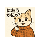 冬ねこスタンプセット（個別スタンプ：30）