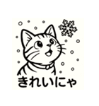 冬ねこスタンプセット（個別スタンプ：36）