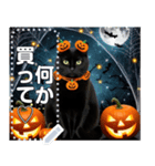 黒猫♡ハロウィン（個別スタンプ：14）