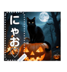 黒猫♡ハロウィン（個別スタンプ：16）