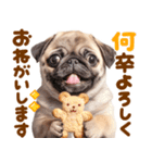 パグちゃん♡大好き（個別スタンプ：4）