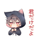 黒猫耳パーカーくんのツンデレ甘え（個別スタンプ：1）