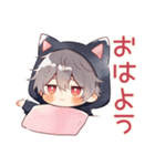 黒猫耳パーカーくんのツンデレ甘え（個別スタンプ：2）