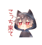 黒猫耳パーカーくんのツンデレ甘え（個別スタンプ：5）