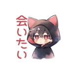 黒猫耳パーカーくんのツンデレ甘え（個別スタンプ：7）