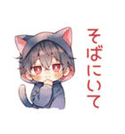 黒猫耳パーカーくんのツンデレ甘え（個別スタンプ：8）