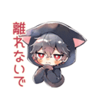 黒猫耳パーカーくんのツンデレ甘え（個別スタンプ：9）