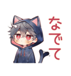 黒猫耳パーカーくんのツンデレ甘え（個別スタンプ：10）
