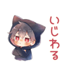黒猫耳パーカーくんのツンデレ甘え（個別スタンプ：12）