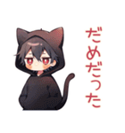 黒猫耳パーカーくんのツンデレ甘え（個別スタンプ：15）
