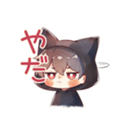 黒猫耳パーカーくんのツンデレ甘え（個別スタンプ：16）