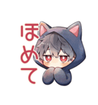 黒猫耳パーカーくんのツンデレ甘え（個別スタンプ：17）