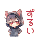黒猫耳パーカーくんのツンデレ甘え（個別スタンプ：18）