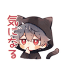 黒猫耳パーカーくんのツンデレ甘え（個別スタンプ：19）