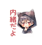黒猫耳パーカーくんのツンデレ甘え（個別スタンプ：20）