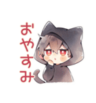 黒猫耳パーカーくんのツンデレ甘え（個別スタンプ：22）