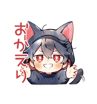 黒猫耳パーカーくんのツンデレ甘え（個別スタンプ：24）