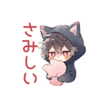 黒猫耳パーカーくんのツンデレ甘え（個別スタンプ：28）