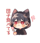 黒猫耳パーカーくんのツンデレ甘え（個別スタンプ：29）