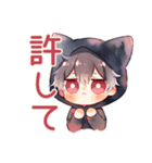 黒猫耳パーカーくんのツンデレ甘え（個別スタンプ：31）