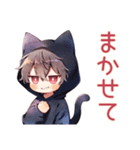 黒猫耳パーカーくんのツンデレ甘え（個別スタンプ：32）