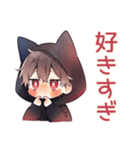 黒猫耳パーカーくんのツンデレ甘え（個別スタンプ：35）