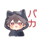 黒猫耳パーカーくんのツンデレ甘え（個別スタンプ：37）