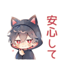 黒猫耳パーカーくんのツンデレ甘え（個別スタンプ：38）