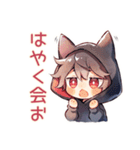 黒猫耳パーカーくんのツンデレ甘え（個別スタンプ：39）