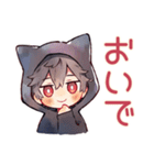 黒猫耳パーカーくんのツンデレ甘え（個別スタンプ：40）