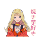 秋のキュートギャル♡女子トーク（個別スタンプ：5）