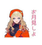 秋のキュートギャル♡女子トーク（個別スタンプ：18）
