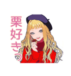 秋のキュートギャル♡女子トーク（個別スタンプ：22）