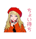 秋のキュートギャル♡女子トーク（個別スタンプ：25）